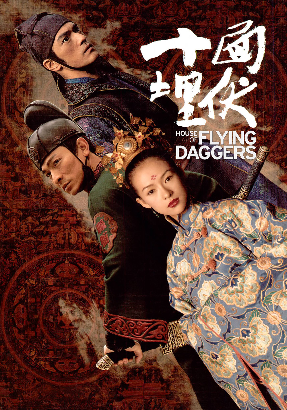 House of Flying Daggers (2004)